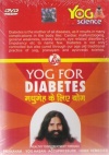 Yog For Diabetes & Obesity
